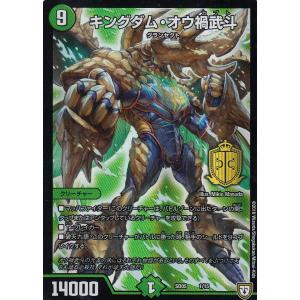 デュエルマスターズカードキングダムの商品一覧 通販 Yahoo ショッピング