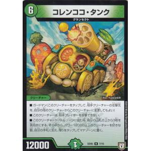 デュエルマスターズ - 【新品・未開封】デュエル・マスターズTCG　バロムの章　構築済みデッキ DM24-BD4 デュエル・マスターズTCG ナイトメア黙示録デッキ