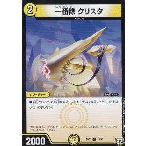 トレカショップ Lead 煌世の剣 Z炸裂 スタートデッキ Dmsd07 18年発売 Yahoo ショッピング