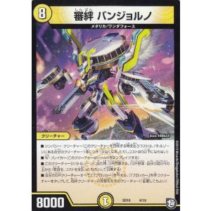 ゼクス Z/X E53-046 Touch and Go レヴィ＆ロベルタ (SR スーパーレア