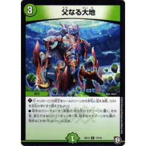 ヴァイスシュヴァルツ アズールレーン Vol.2 軽空母 ユニコーン(RR