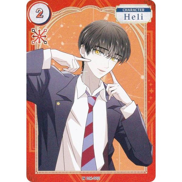 DARK MOON DM-002 Heli (N ノーマル) The Blood Altar wit...