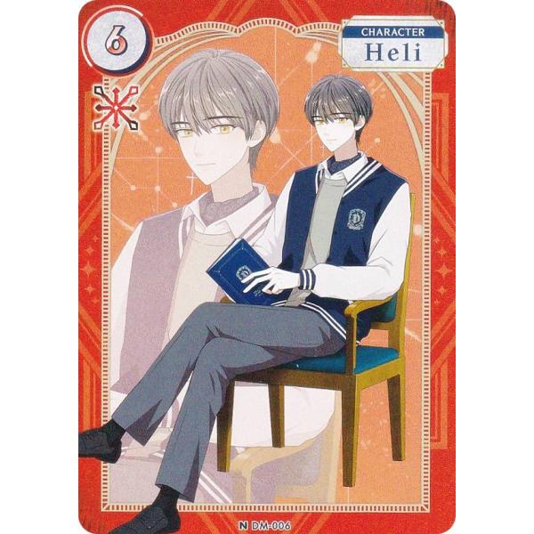 DARK MOON DM-006 Heli (N ノーマル) The Blood Altar wit...