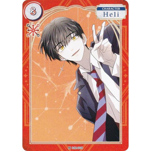 DARK MOON DM-008 Heli (N ノーマル) The Blood Altar wit...