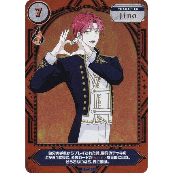 【ホロ＋金箔加工】DARK MOON DM-015 Jino (SR スーパーレア) The Blo...