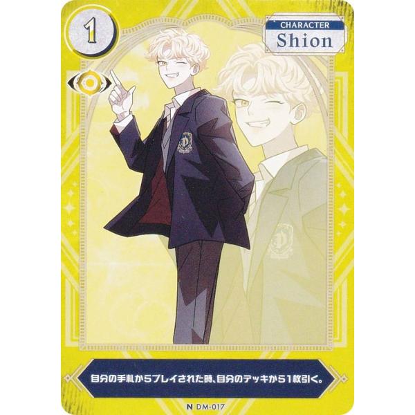 DARK MOON DM-017 Shion (N ノーマル) The Blood Altar wi...