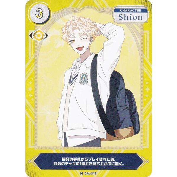 DARK MOON DM-019 Shion (N ノーマル) The Blood Altar wi...