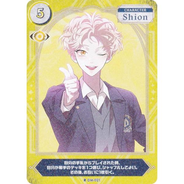 DARK MOON DM-021 Shion (R レア) The Blood Altar with...
