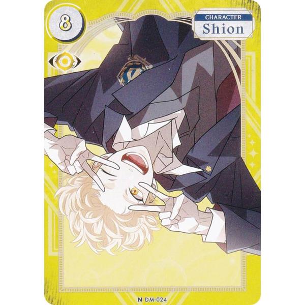 DARK MOON DM-024 Shion (N ノーマル) The Blood Altar wi...