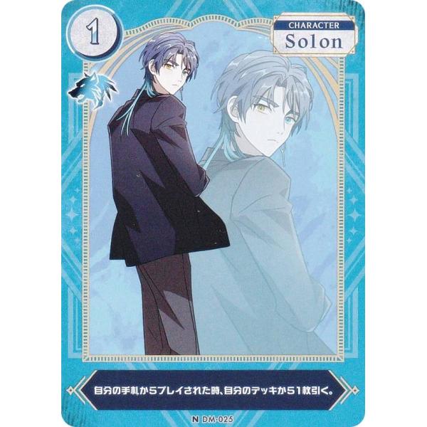 DARK MOON DM-025 Solon (N ノーマル) The Blood Altar wi...