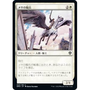 ヴァイスシュヴァルツ NIK/S117-062 “ライオンの心”レオナ (R レア