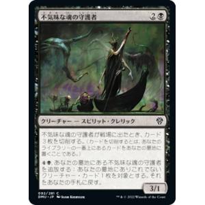 リセ/オーバーチュア [限定スリーブ アマカノ3 20枚入り] Lycee