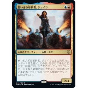 MTG □金/英語版□ 《(488)《ドワーフの王、ジオット/Giott, King of