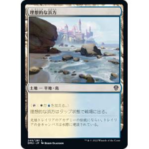 MTG □土地/日本語版□ 《島/Island》☆FOIL☆The Godzilla Lands