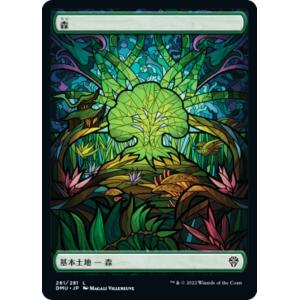 遊戯王 ラッシュデュエル RD/KP25-JP041 光纏竜の卵 (日本語版
