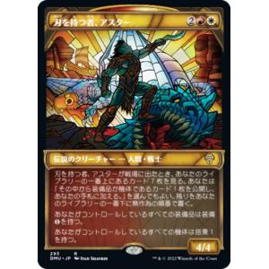 067] 箔サイン/パラレル】ビルディバイドTCG ブライト BB-S46-154SC