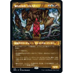 FOIL/ボーダーレス版】マジックザギャザリング SPG JP 0092 金属