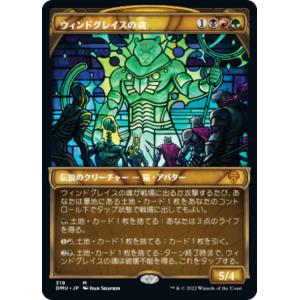 mtg 魔法の林檎のエリエット 箔押しプロモ foil 日本語版 woe WOE】《魔法の林檎のエリエット/Eriette of the Charmed Apple