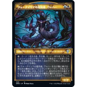 カードファイト!! ヴァンガード ヴァンガード モンスターストライク