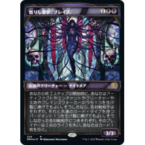 FOIL】マジックザギャザリング SLD JP 1596 調和 (日本語版 レア