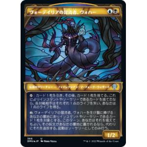 MTG □テストカード/英語版□(369)《Mox Poison》ミステリーブースター