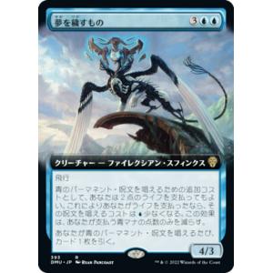 FOIL】マジックザギャザリング SLD JP 0805 エルフの神秘家 (日本語版