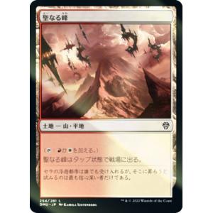 ☆遊戯王 LIMITED PACK STAMP EDITION #LPST-JP046 オシリスの天空竜