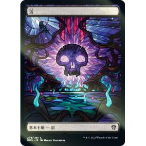 MTG □土地/日本語版□ 《水晶鉱脈/Crystal Vein》ミラージュ MIR