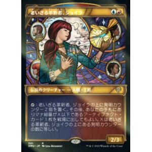 マジック・ザ・ギャザリング MTG 時のらせん Time Spiral 日本語版