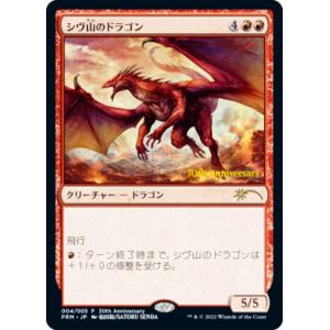 カビゴンLV.20 ☆ [旧裏面] No.143 ポケモンジャングル 状態難