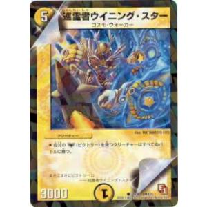 ヴァイスシュヴァルツ WTR/S85-006 高速斬撃 黒江 双葉 (R レア