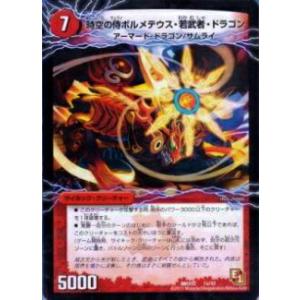 開運コロシアム SP02-002 消えゆく星アンニャッキー (大吉) スペシャル