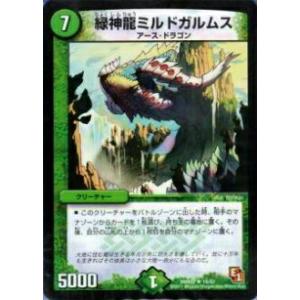 バルファルク】 モンスターハンター15th メインモンスターアイコン