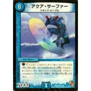 ヴァンガード DZ-SS16/FFR10 狂焔怪獣 ブレゼルガス (FFR ダブル