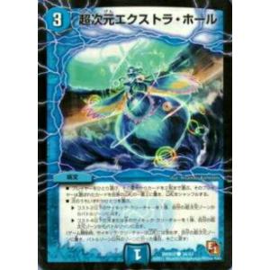 パラレル】シャドウバース エボルヴ DSD01b-SL03 暴竜・伊達政宗 (SL