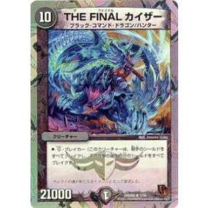 遊戯王　EU版　K9-17号イヅナ　コレクターズレア K9-17号 イヅナ | シークレット | ドラゴンスター | 遊戯王