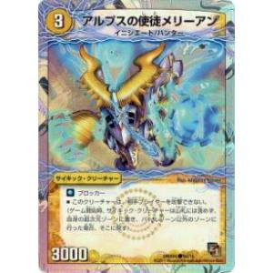 ヴァイスシュヴァルツ 【推しの子】Vol.2 傷移しの鞘(RRR) OSK/S121