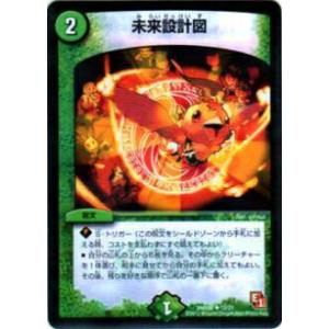 デュエルマスターズ P53/Y19 ラッキー・ダーツ (R レア) コロコロ