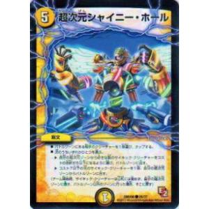 プレイ用】遊戯王 306-026 ドリラゴ(日本語版 レア)【中古】 : トレカ