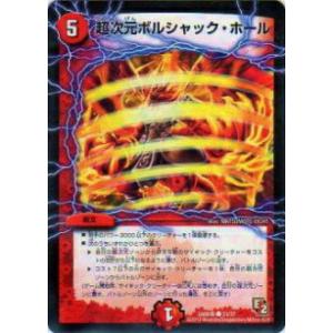 遊戯王　アクア・マドール　ウルトラレア復刻版です 遊戯王 アクアマドール ウルトラレア 25周年記念 25th QCLP 復刻