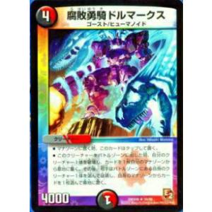 コナミデジタルエンタテインメント 【韓国版】遊戯王OCG