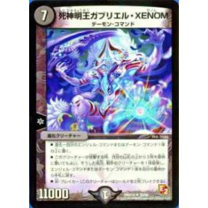 FOIL/ボーダーレス版】マジックザギャザリング SPM EN 0233 エディ