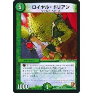 リセ/オーバーチュア LO-5658 美に呪われた天才芸術家 御桜 稟 (SR