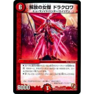 デュエル・マスターズ 時の法皇 ミラダンテXII LEG多色 EX08 191