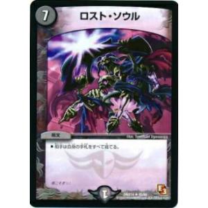 デュエル・マスターズ デュエマ革命（サインカード）/革命 超ブラック