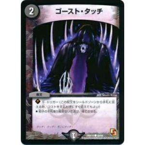 プレイ用】遊戯王 EX-55 ジャッジ・マン(日本語版 スーパーレア