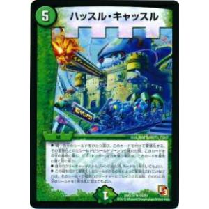 プレイ用】デュエルマスターズ DM34+1S SC1/SC3 蒼神龍ボルバルザーク