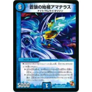 タカラトミー（TAKARA TOMY） デュエルマスターズ DMX14 64/84 蒼狼の
