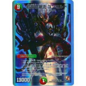 BBM 2015 大相撲 至宝　寺尾常史　直筆サインカード　/90 BBM 2015 大相撲 至宝 寺尾常史 直筆サインカード /90 2025年