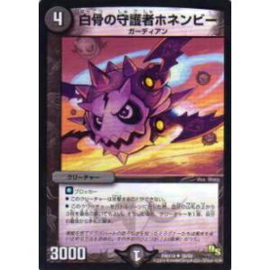 バディファイト　凶乱魔神竜 ヴァニティ 刻 デストロイヤー Re:B 究極レア バディファイト凶乱魔神竜 ヴァニティ 刻 デストロイヤー 究極レア
